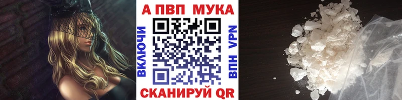 купить наркотик  Сухой Лог  Alpha-PVP кристаллы 