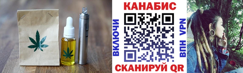 купить наркотики цена  Сухой Лог  мега   Canna-Cookies марихуана 