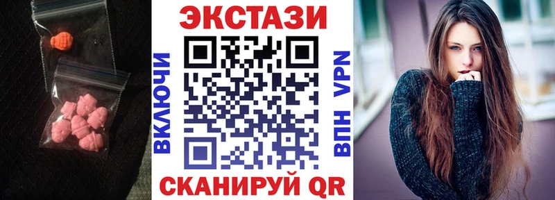 Экстази Philipp Plein  мега сайт  Сухой Лог 