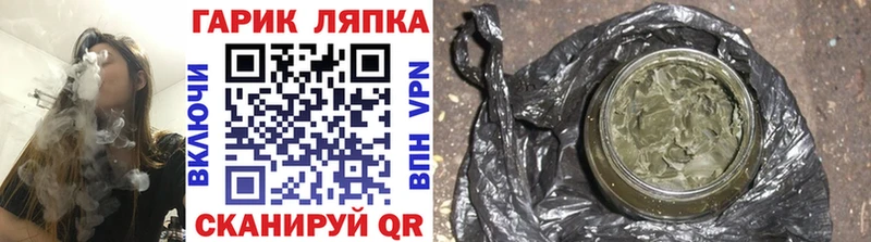 Гашиш Premium Сухой Лог