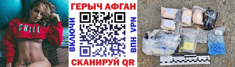 ГЕРОИН белый  как найти наркотики  omg ссылки  Сухой Лог 