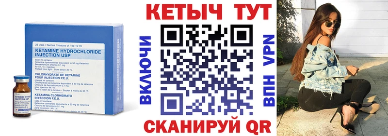 КЕТАМИН VHQ  MEGA ССЫЛКА  Сухой Лог 