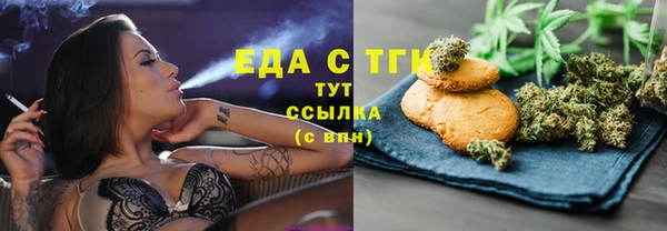 COCAINE Абинск