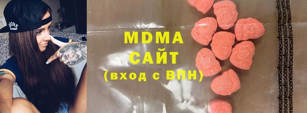 гашиш Абаза