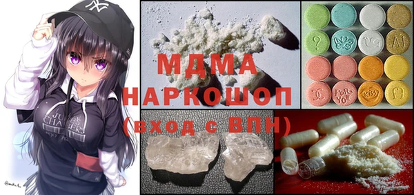 гашиш Абаза