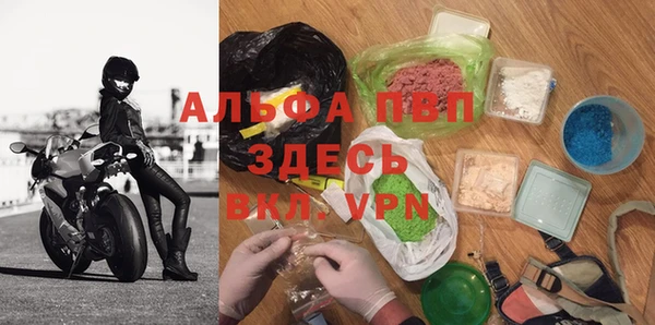 соль ск Алексин