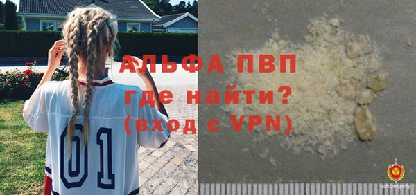 гашиш Абаза