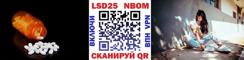 Лсд 25 экстази кислота  Сухой Лог 