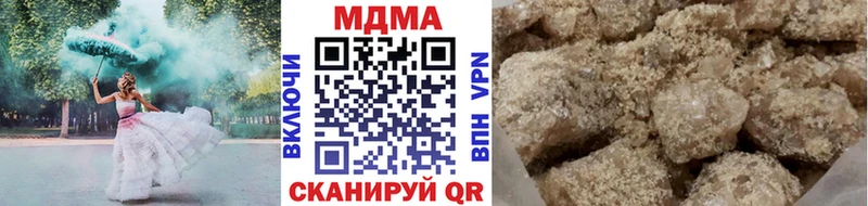 хочу наркоту нарко площадка как зайти МДМА crystal Сухой Лог