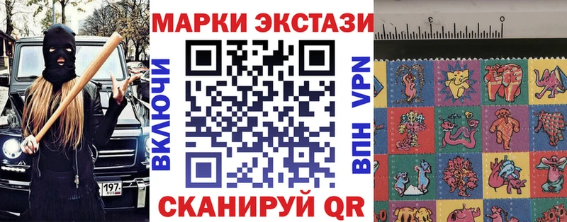 Марки N-bome 1,5мг  Сухой Лог 