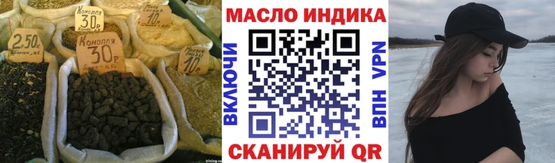 ТГК вейп  Сухой Лог 